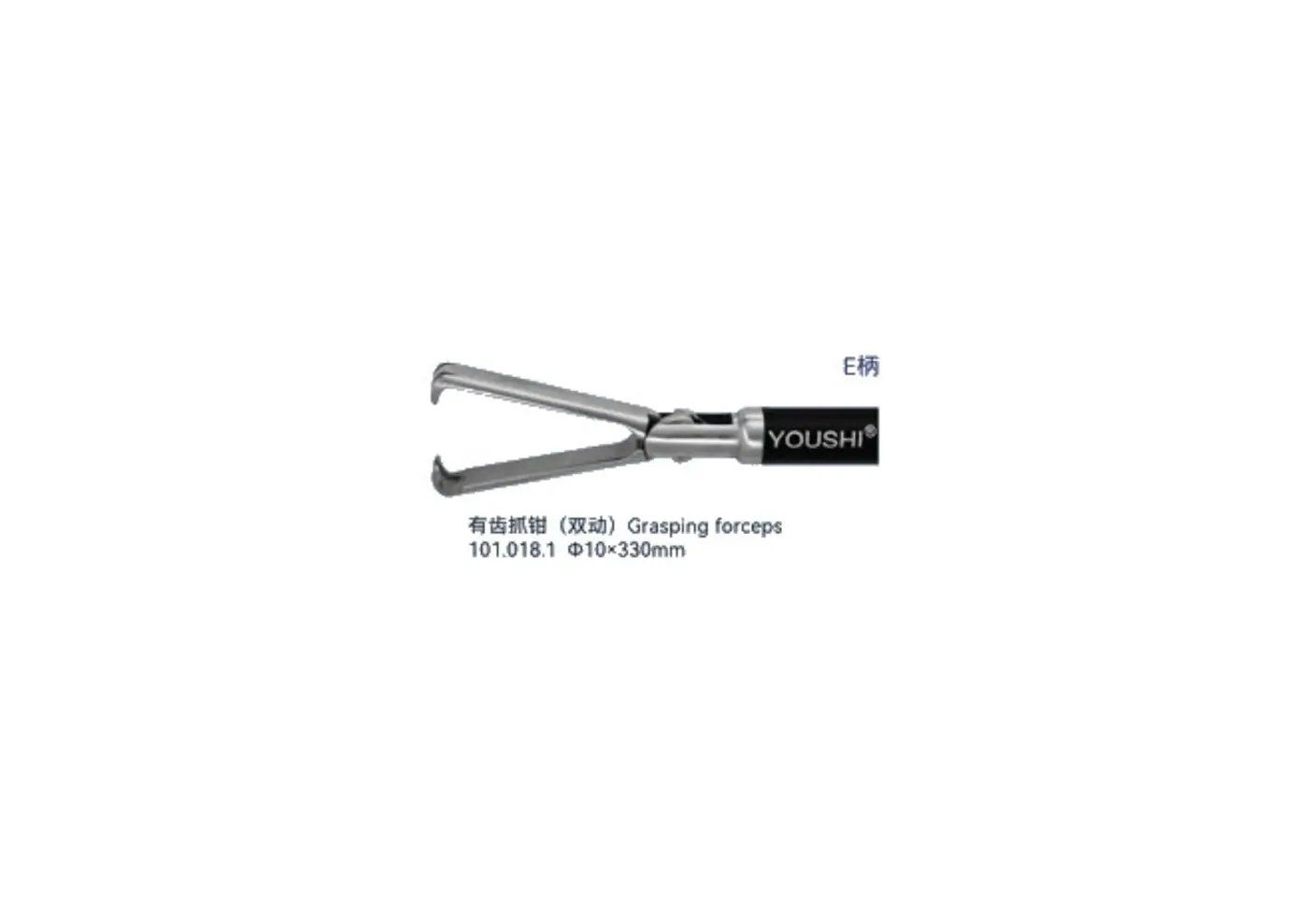 Grasping Forceps youshi - 7